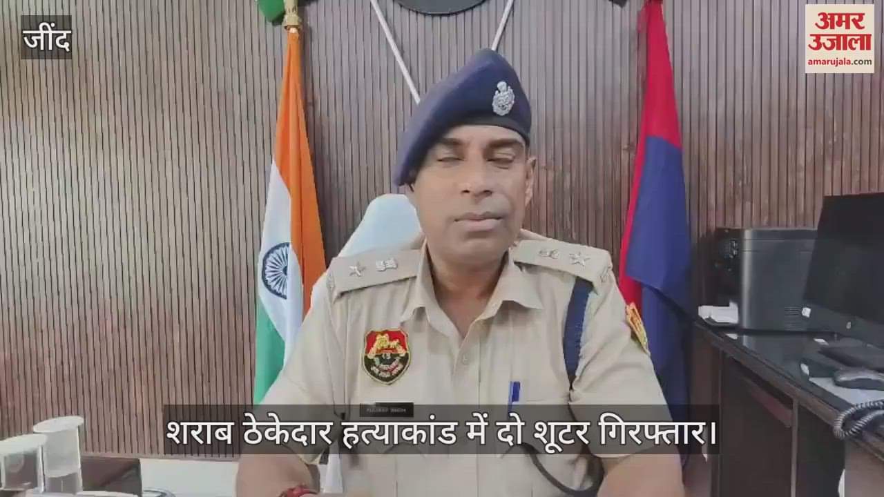 two shooter arrested in Murder case