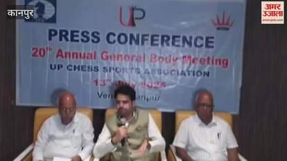 Now Chess in School program will be held in schools of villages and towns as well