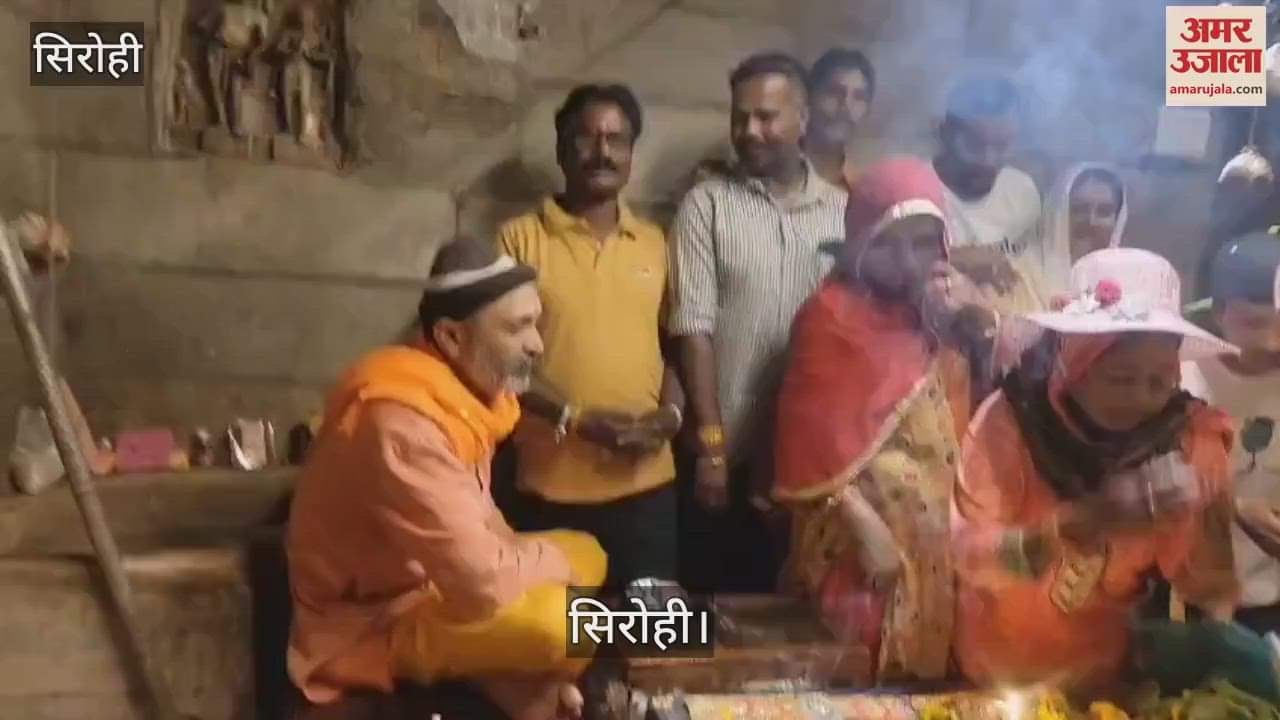 Sirohi News: Shiva's thumb is worshipped at Achaleshwar Mahadev in Mount Abu, Shivling changes colour 3 times