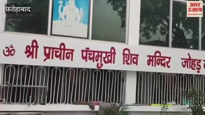 Crowds gathered in Shiva temples on the first Monday of Sawan in Tohana