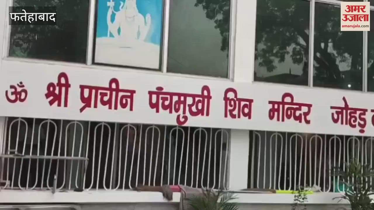 Crowds gathered in Shiva temples on the first Monday of Sawan in Tohana