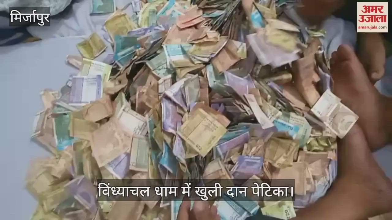 Vindhyachal temple donation box received more than 14 lakh rupees