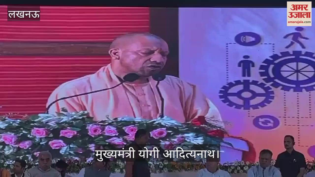VIDEO: विश्व युवा कौशल दिवस 2025: युवाओं को तकनीकी रूप से सक्षम बनाने के साथ रोजगार के अवसर पैदा कर रही सरकार