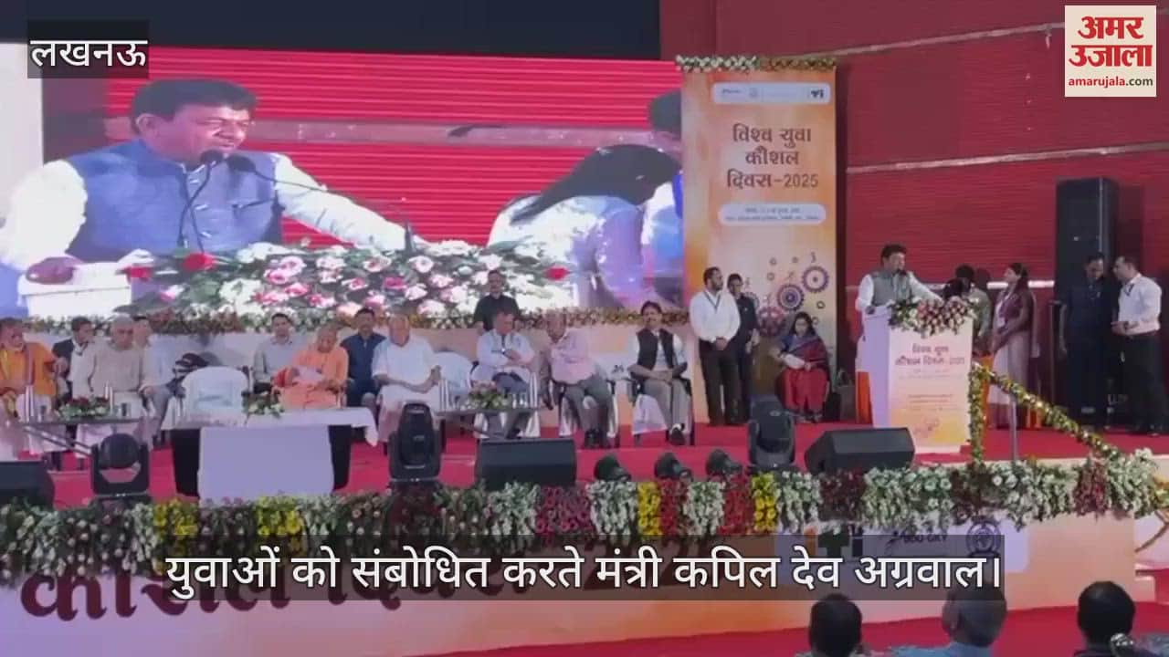 VIDEO: यूपी के मंत्री बोले- युवाओं को नौकरी देने वाला बना रही है हमारी सरकार