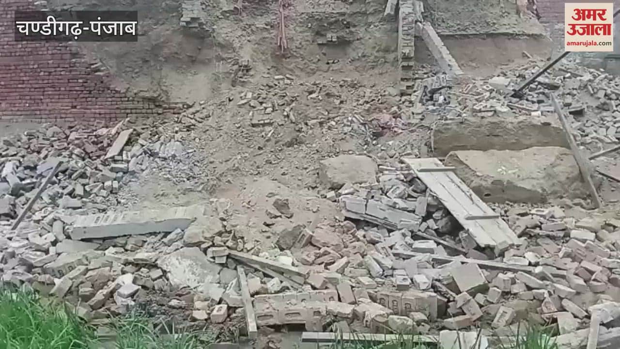 House collapsed due to rain in Moga, one person died
