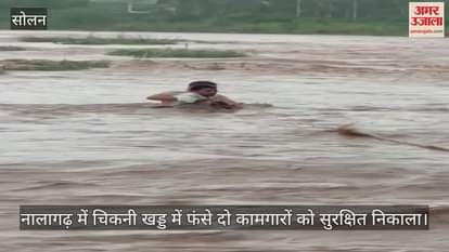 Two workers trapped in a slippery ravine in Nalagarh were rescued safely