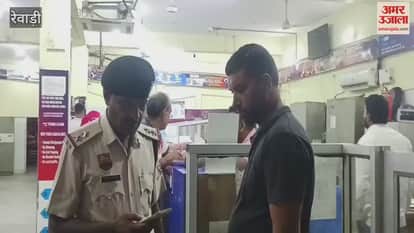 Miscreant absconded from bank in Rewari with a bag containing 10 lakh rupees
