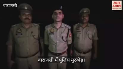 Varanasi police encounter Cow smuggler arrested shot in leg