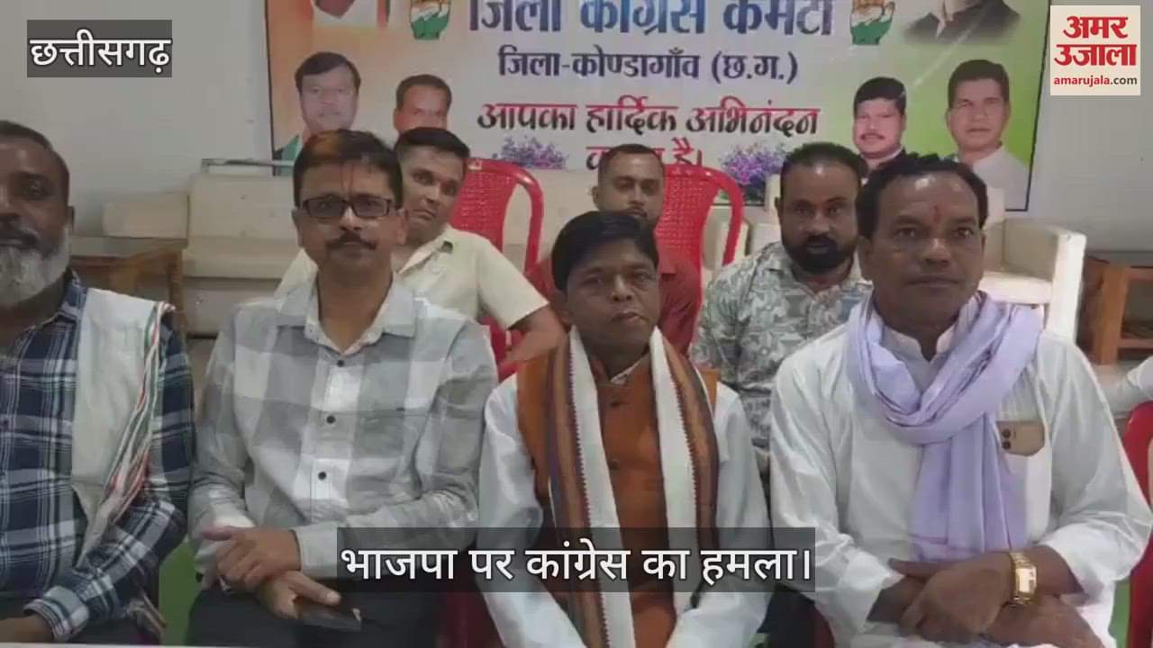 Electricity becomes costly for the fourth time in one and a half years in Kondagaon