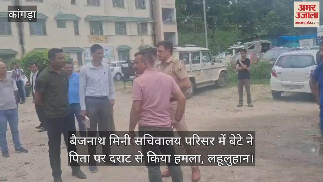 Kangra: Son attacks father with a spade in Mini Secretariat premises, leaving him bleeding