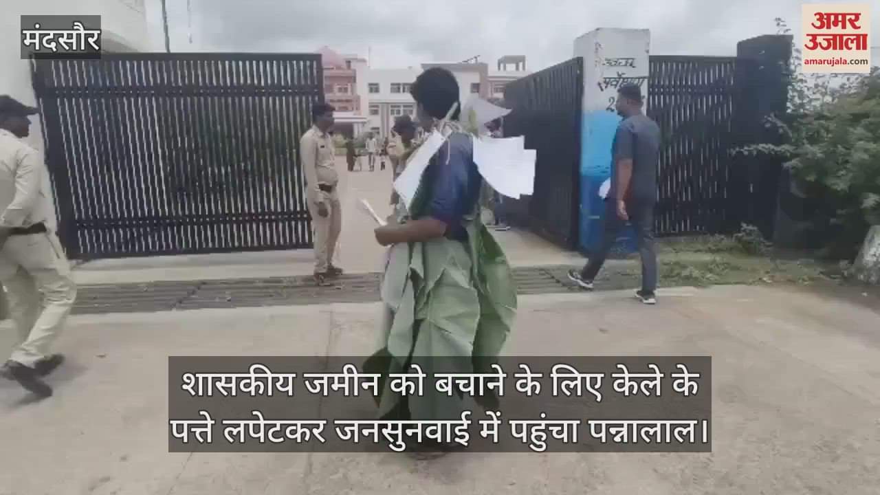 A man reached in banana leaves to save government land, unique protest became topic of discussion