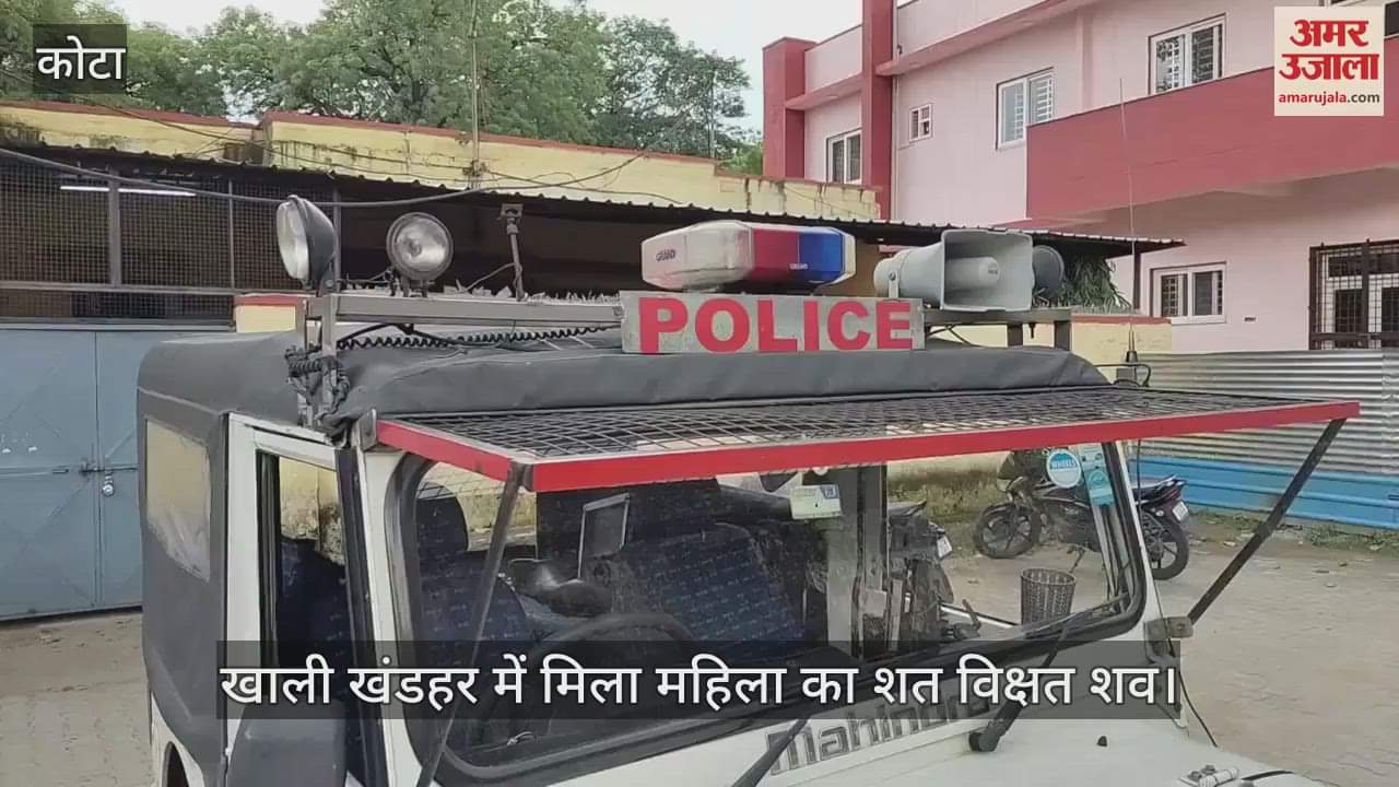 A woman's severed hand was seen in a dog mouth, police's hands and legs were in a fix