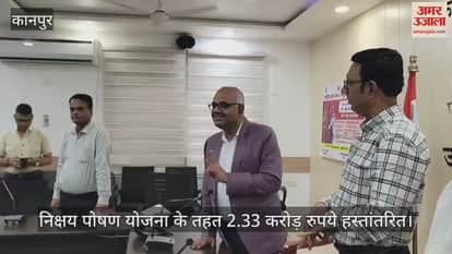 कानपुर में डीएम ने 11 टीबी मरीजों को लिया गोद, पोषण पोटली देकर अभियान को दिया बल