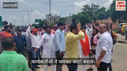 Kshatriya Mahasabha workers Ruckus in Varanasi