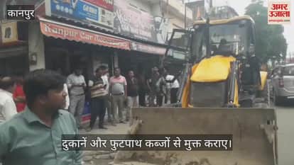 कानपुर में नगर निगम जोन-चार की टीम ने हर्ष नगर में चलाया अतिक्रमण हटाओ अभियान