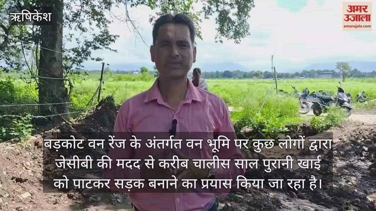 Ranipokhari: Attempt to build a road by filling a 40-year-old ditch on forest land villagers protested