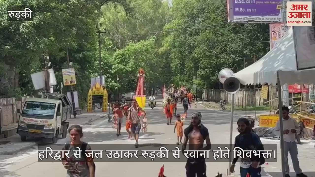 Kanwar Yatra Shiva devotees leaving from Roorkee after collecting water from Haridwar
