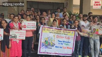 A rally was taken out for de-addiction and road safety awareness in Government College, Narnaul