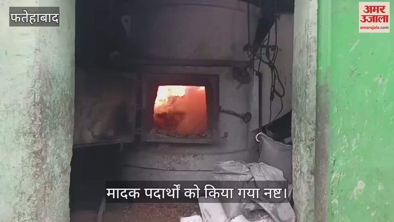 Drugs were destroyed in Hisar under the supervision of ADGP