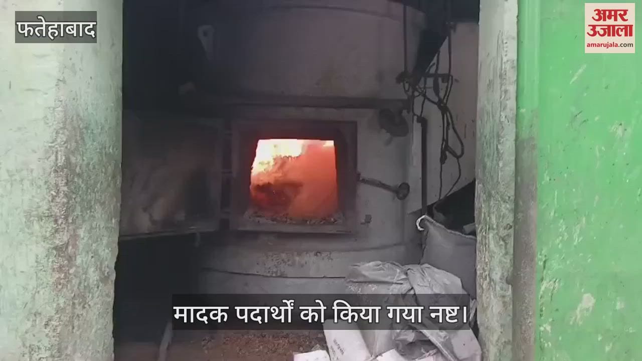 Drugs were destroyed in Hisar under the supervision of ADGP