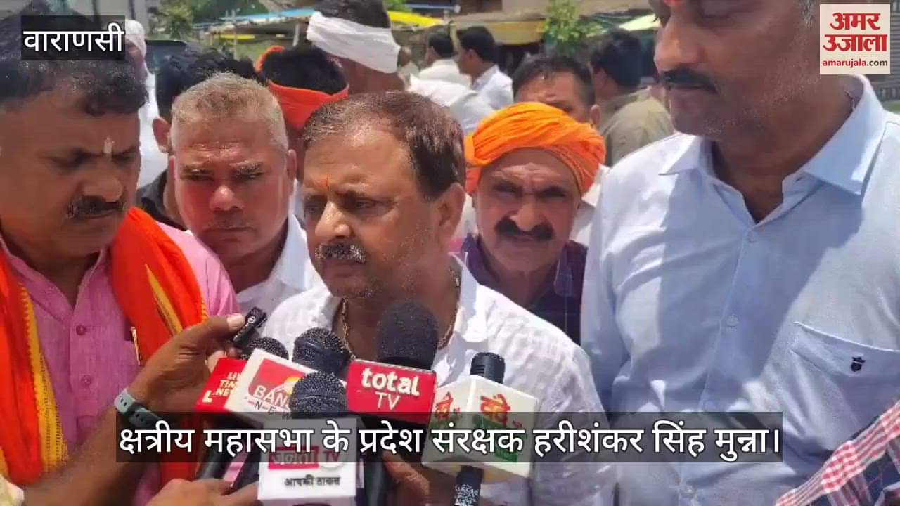 State Patron issued a statement on demonstration of Kshatriya Mahasabha in Varanasi