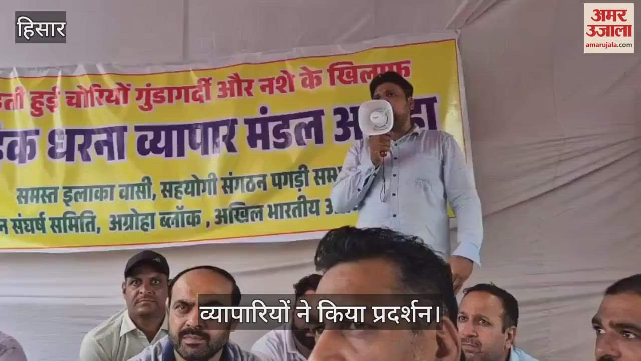 Traders protest against incidents of theft