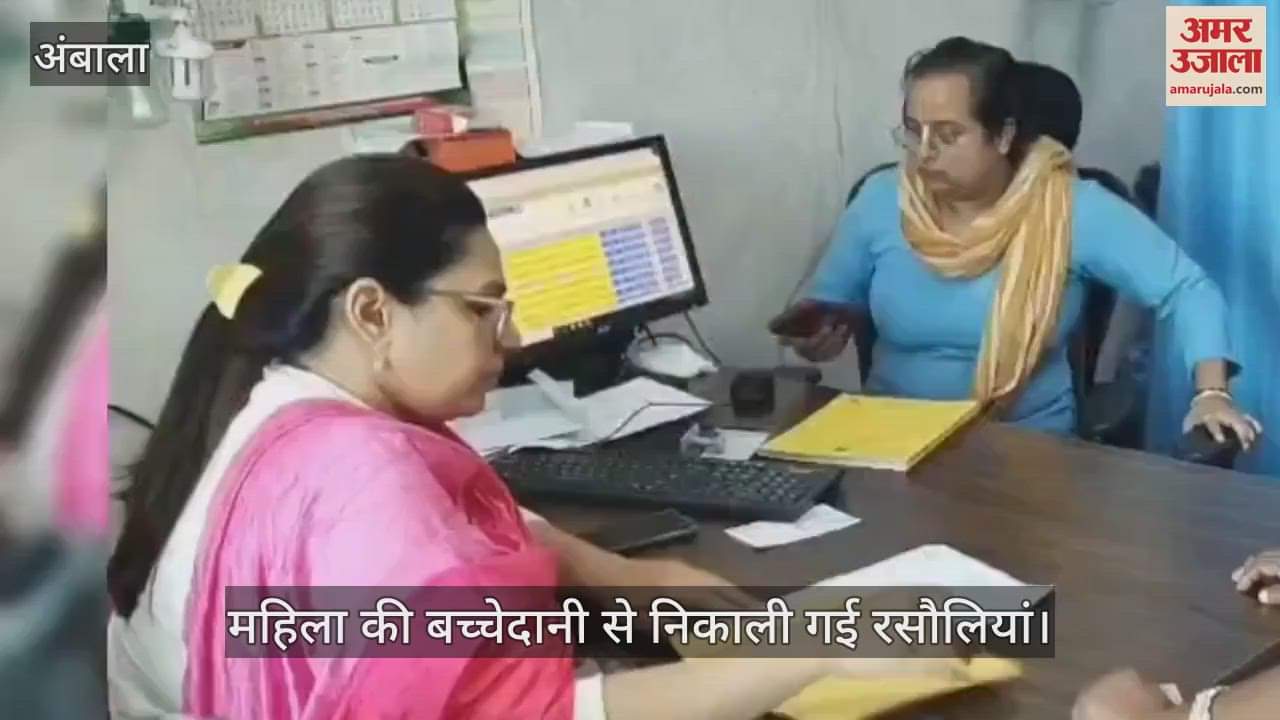 10 cysts were removed from the woman uterus