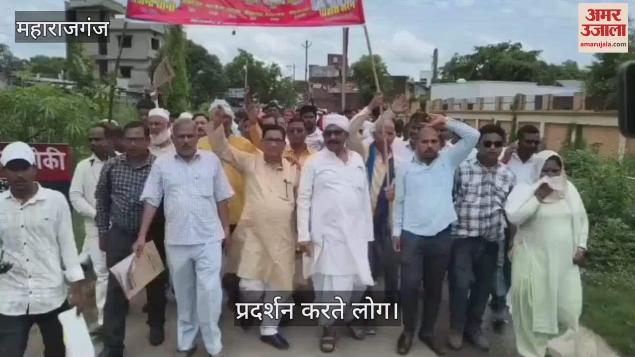 Officers of the Kotedar Sangh staged a protest