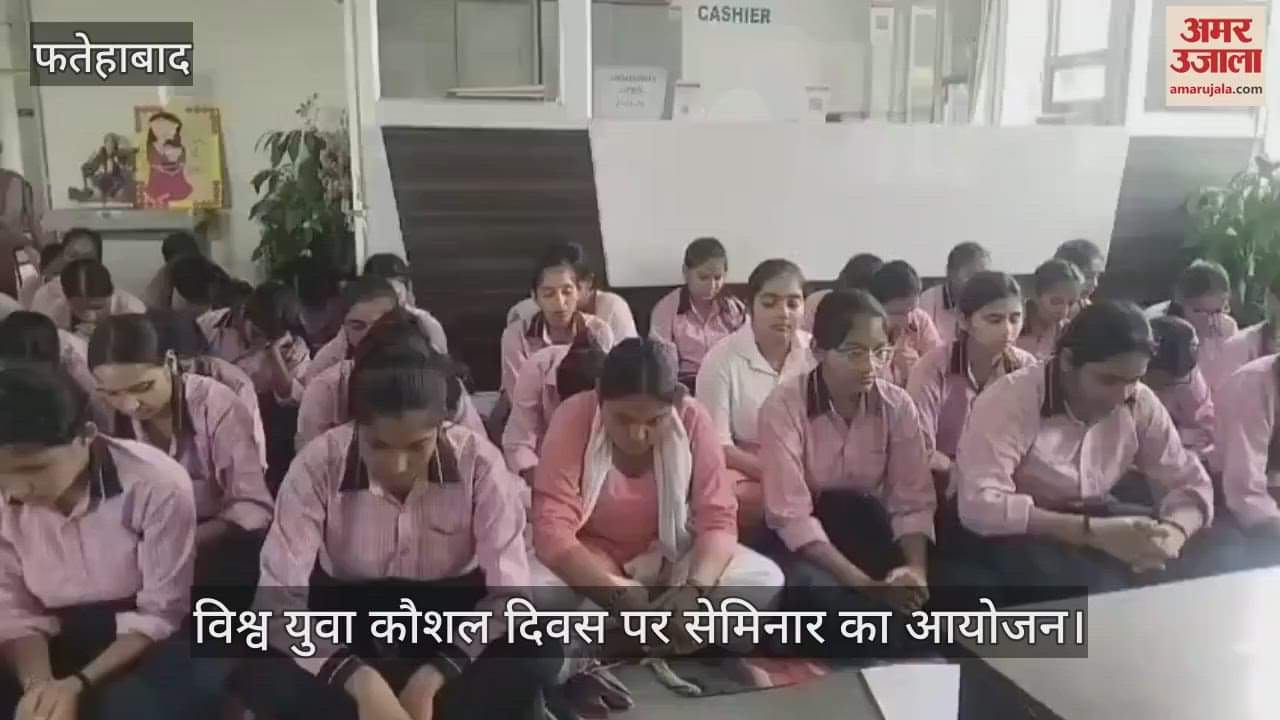 Seminar organized on World Youth Skills Day