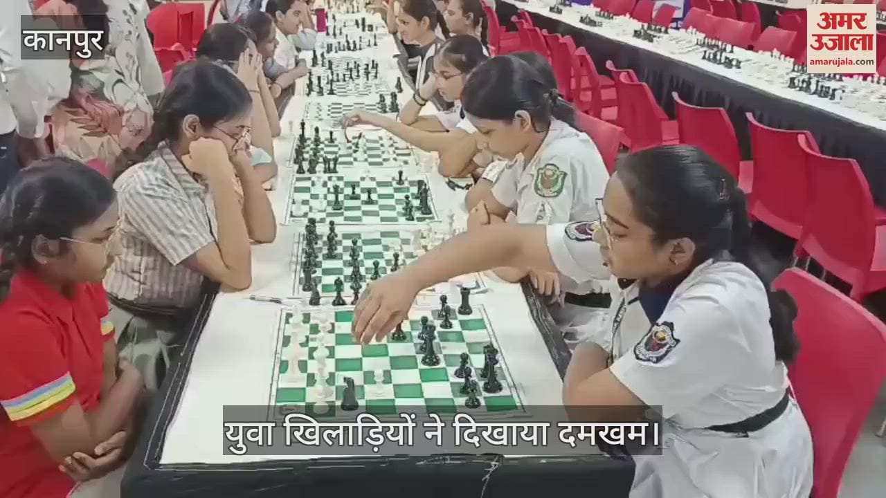 कानपुर यूथ ओलंपिक गेम्स के तहत एलेन हाउस स्कूल में शतरंज प्रतियोगिता का आयोजन