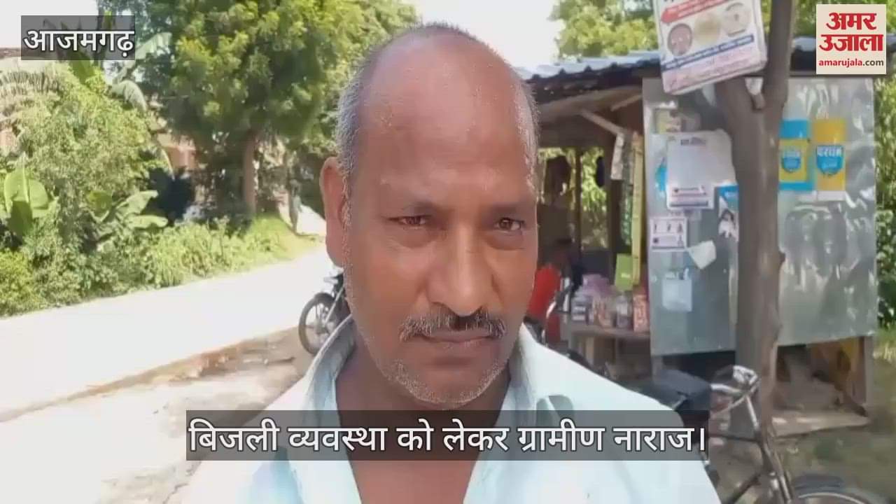 Villagers protest against electricity workers in Azamgarh