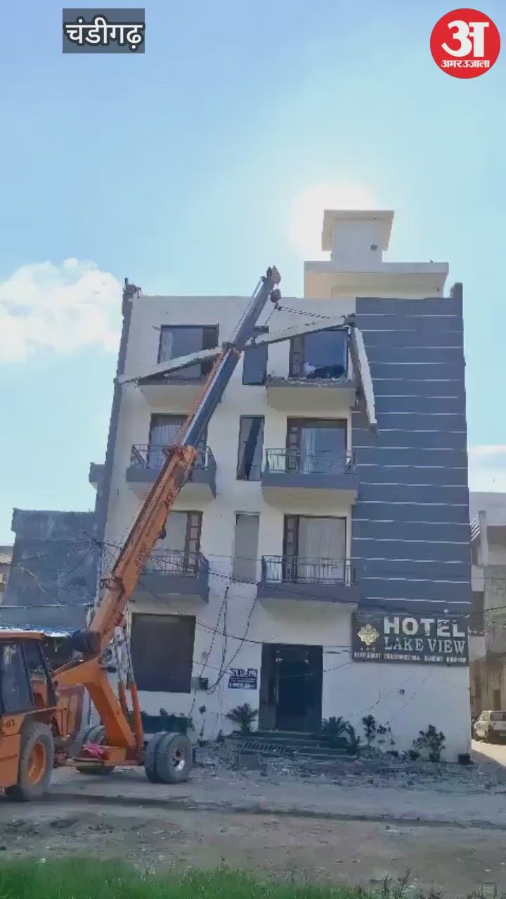 चंडीगढ़ में होटल की इमारत का छज्जा गिरा, मची अफरा-तफरी – Balcony Of Hotel Building Collapsed In Chandigarh