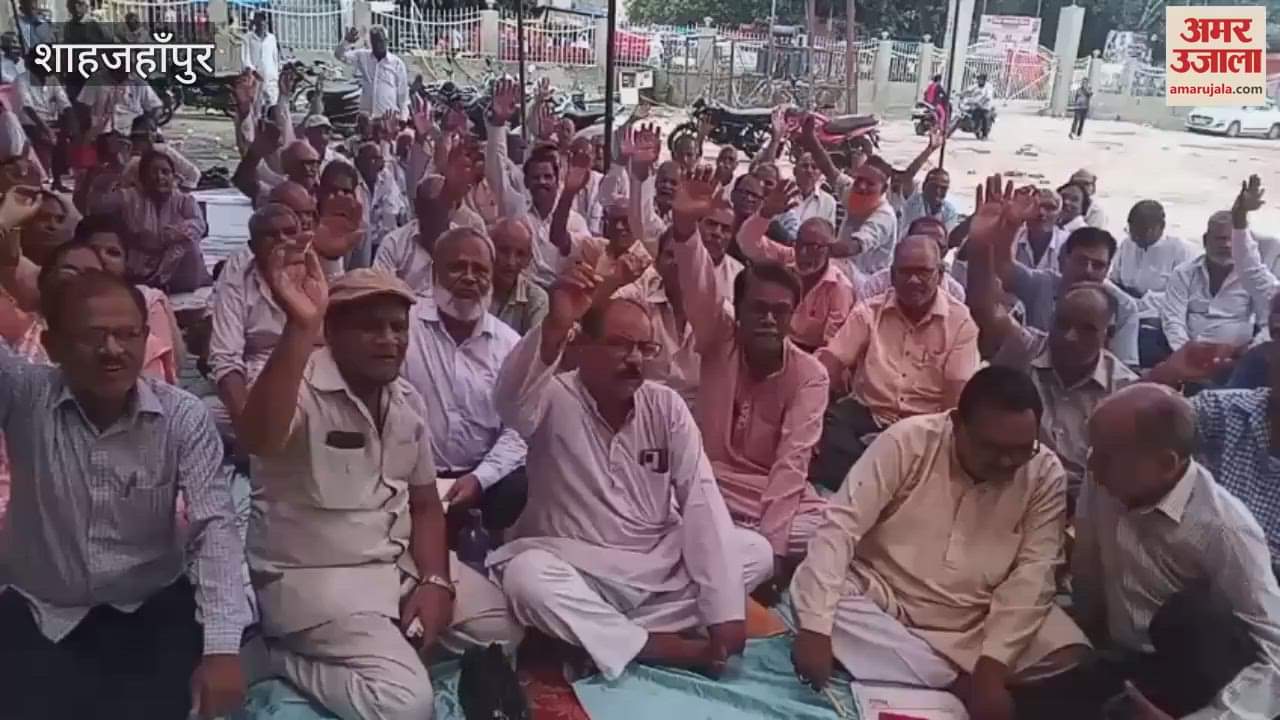 Pensioners protested in Shahjahanpur