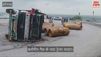 trailer loaded with chlorine gas overturned in Markundi Valley in sonbhadra