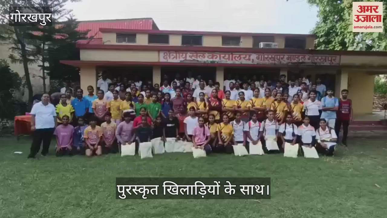 Players were awarded at the end of various competitions