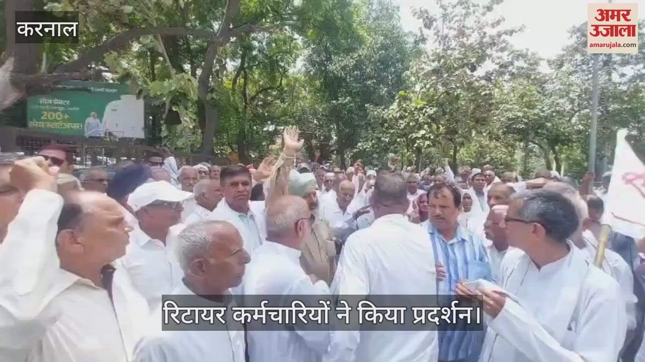 Retired employees protest in Karnal
