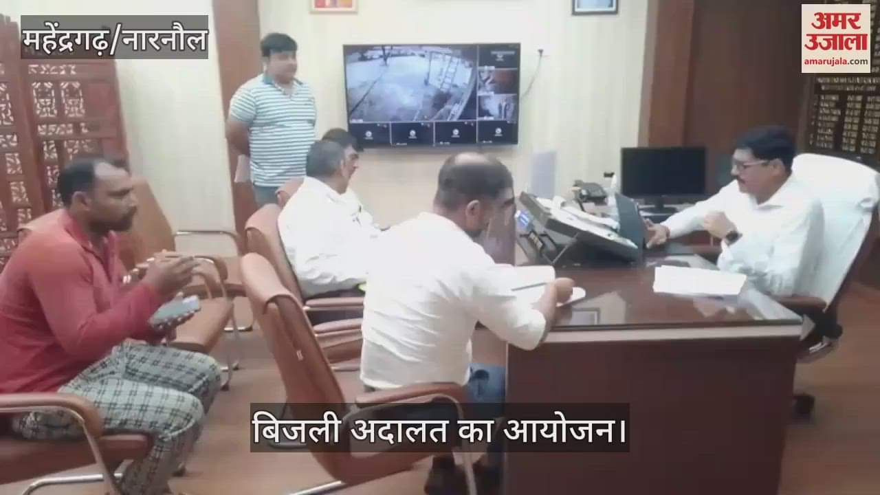 8 consumers filed complaint in electricity court