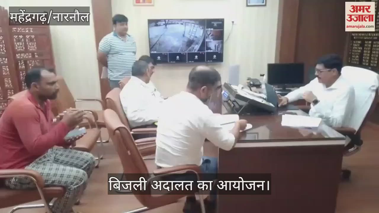 8 consumers filed complaint in electricity court