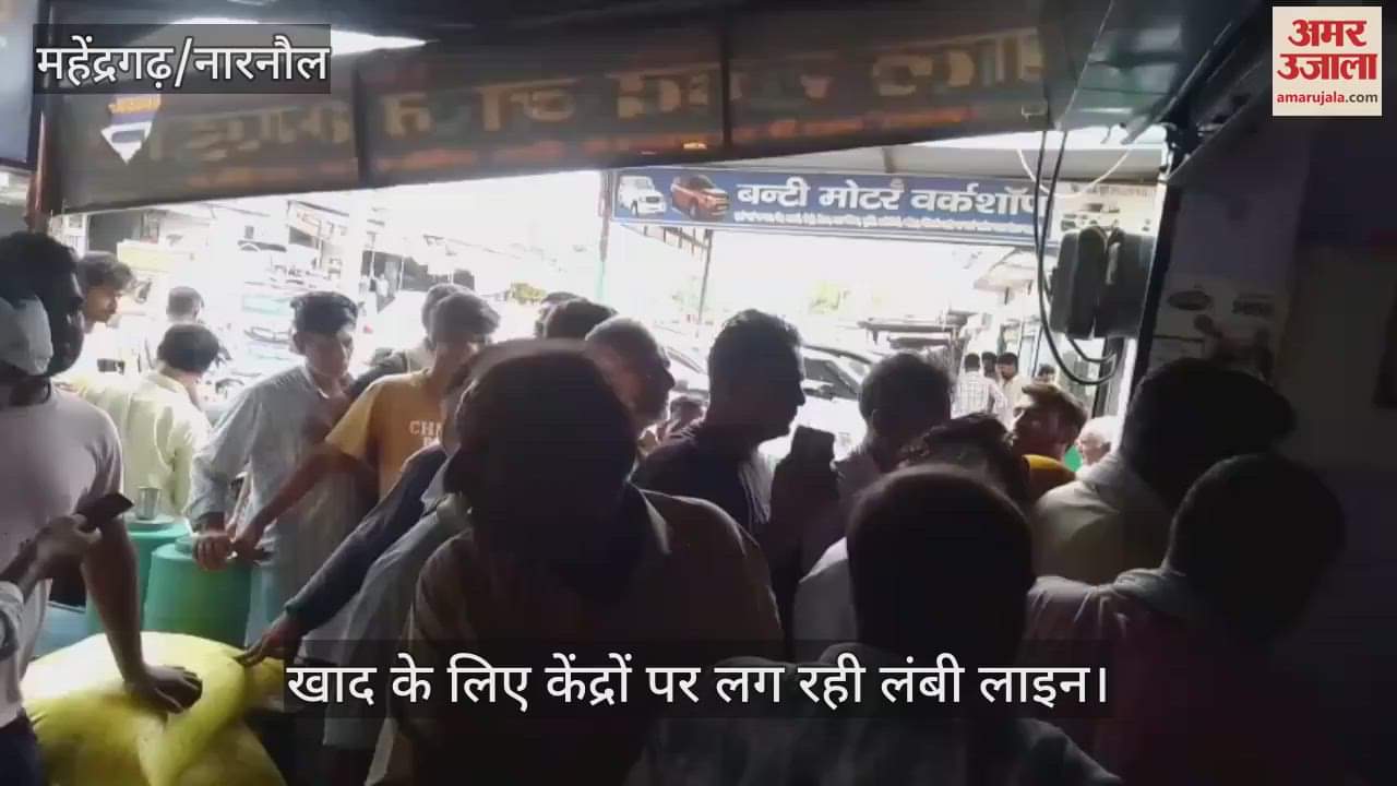 Long queues for fertilizers in Narnaul