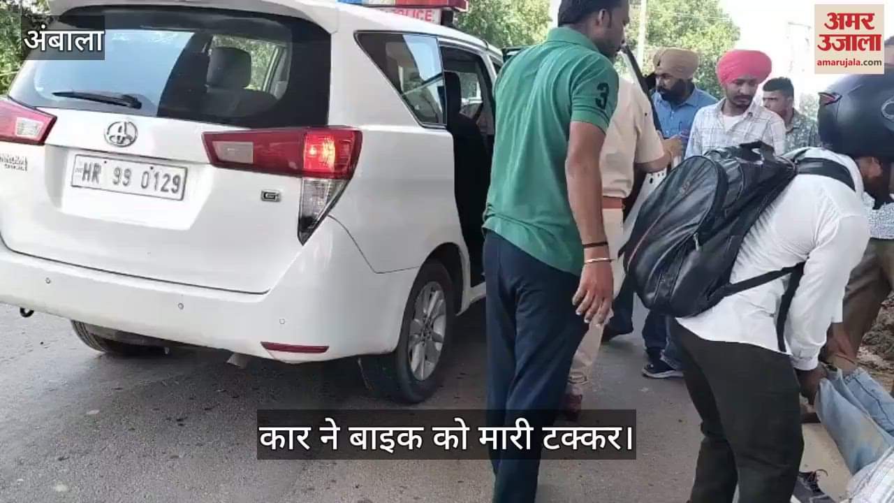 Car hit bike in Ambala