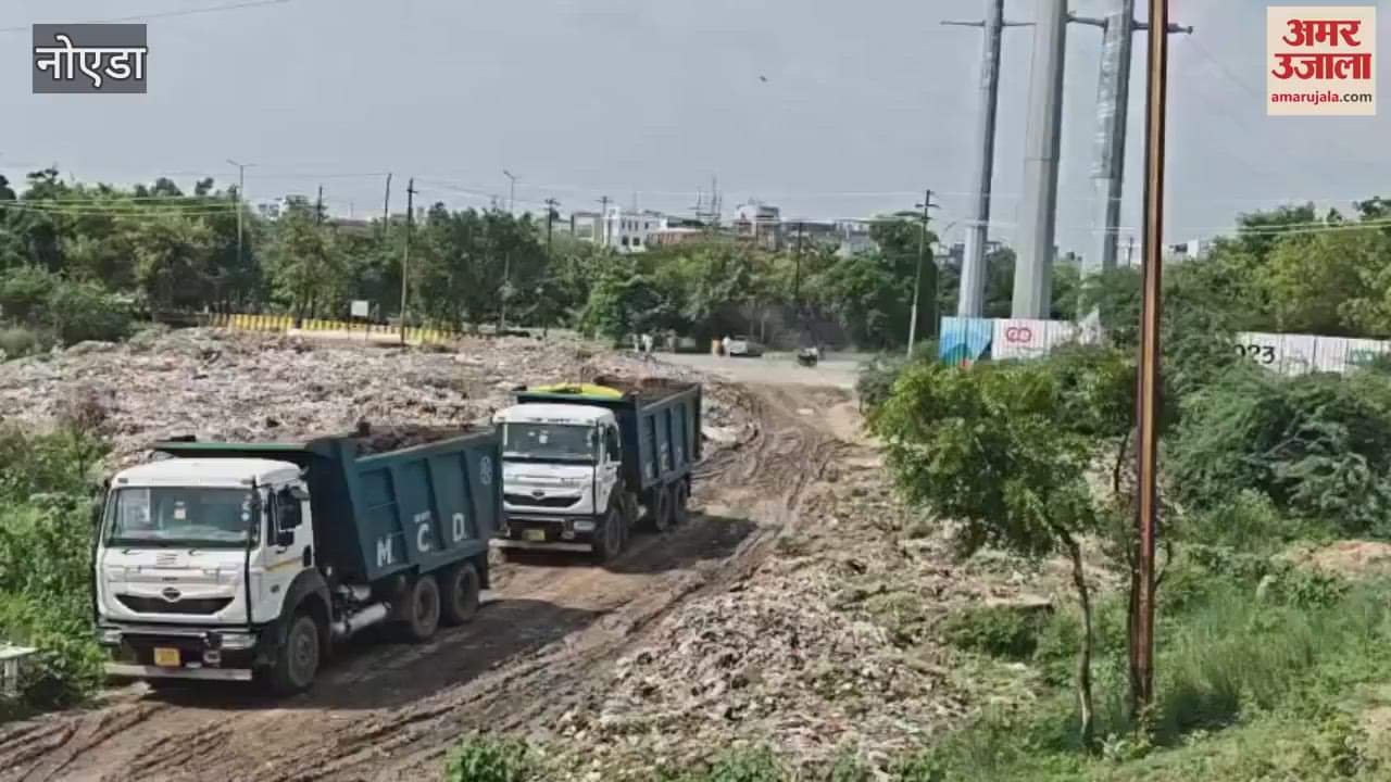 Delhi garbage is falling in Noida Big dumping ground caught agency earning money from delhi government