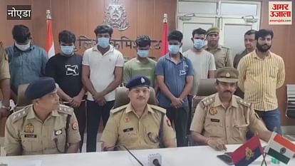 Gang Involved In Online Purchase And Sale Of Ganja Was Caught – Amar Ujala Hindi News Live