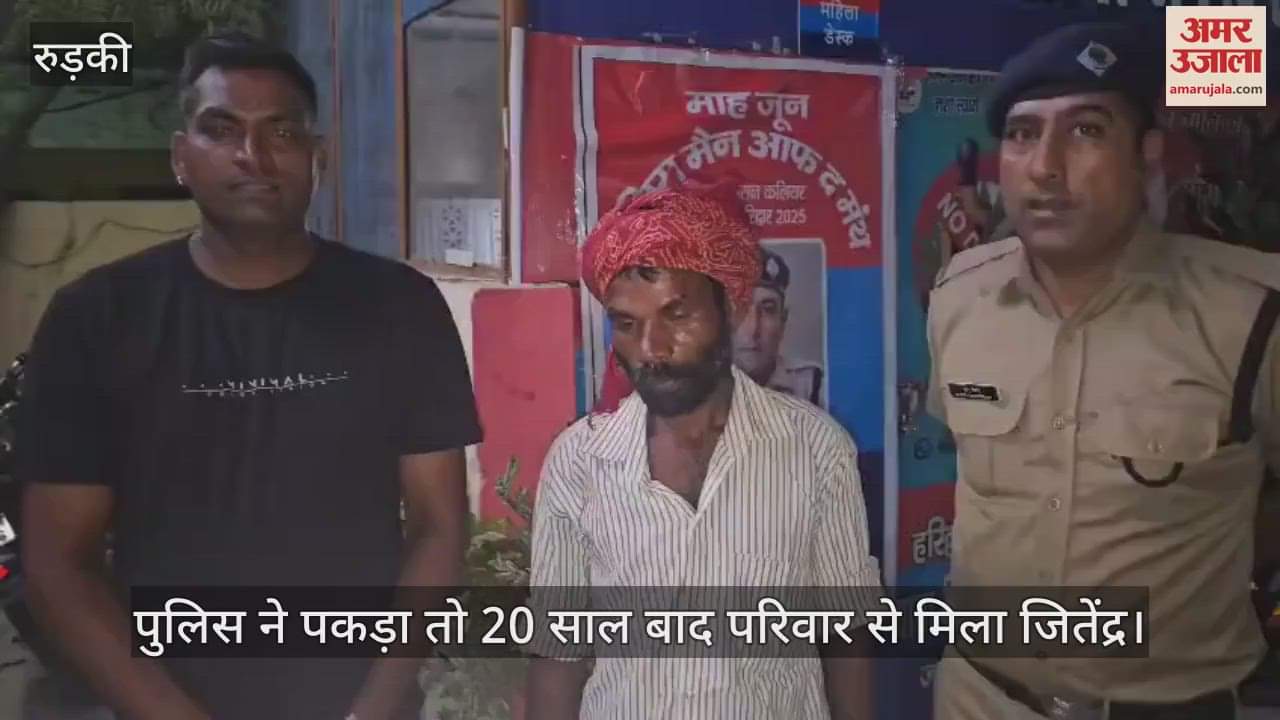 Operation Kalanemi reunited the youth with his family after 20 years