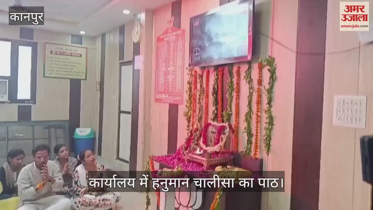 कानपुर में अंतरिक्ष से शुभांशु शुक्ला की सकुशल वापसी के लिए भाजपा कार्यालय में हुआ हनुमान चालीसा का पाठ