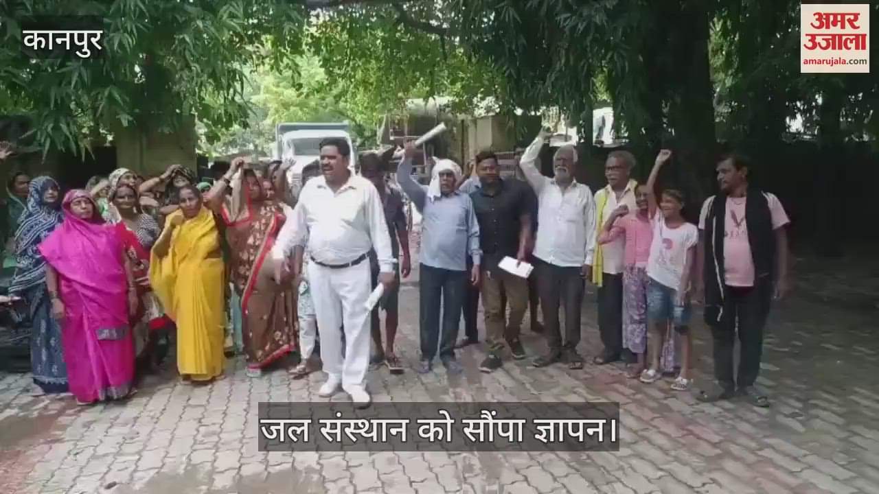 कानपुर के किदवई नगर और जूही में सीवर व दूषित पानी की समस्या को लेकर ग्रामीणों का प्रदर्शन