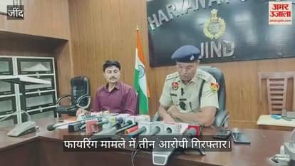 3 arrested in firing case at Jind