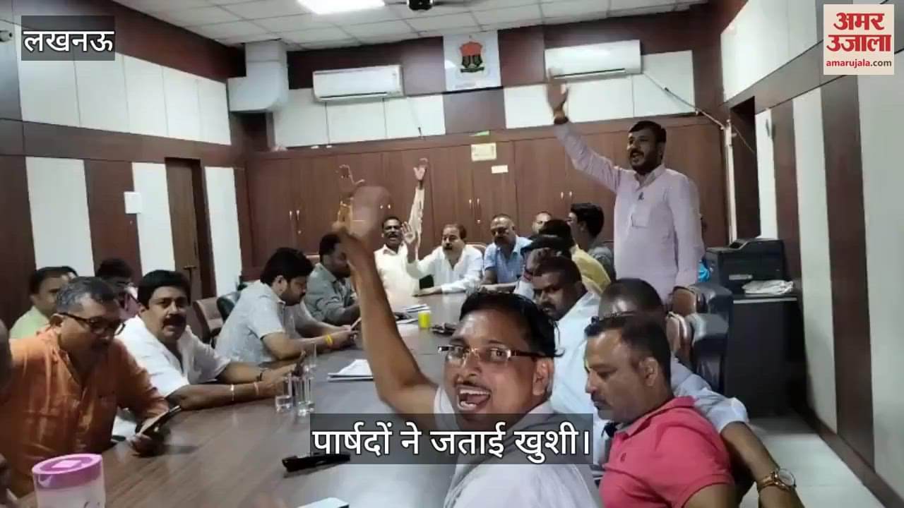 VIDEO: भाजपा पार्षद पर एफआईआर लिखने वाले इंस्पेक्टर पर कार्रवाई, पार्षदों ने जताई खुशी
