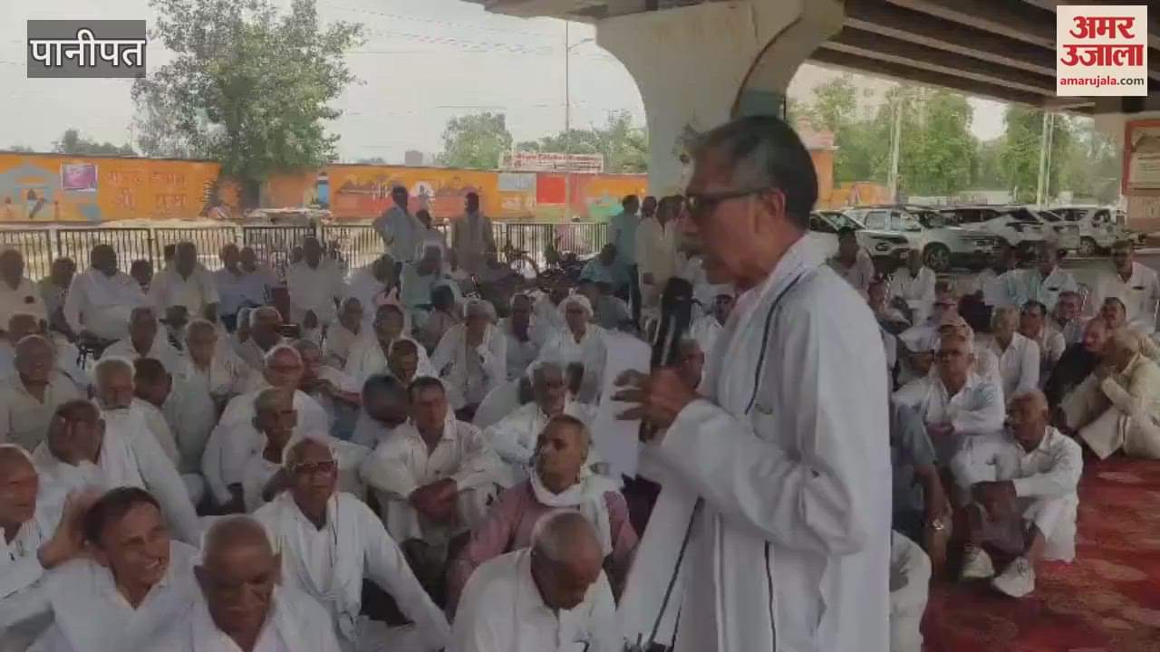 Retired Employees Associationprotest in Panipat