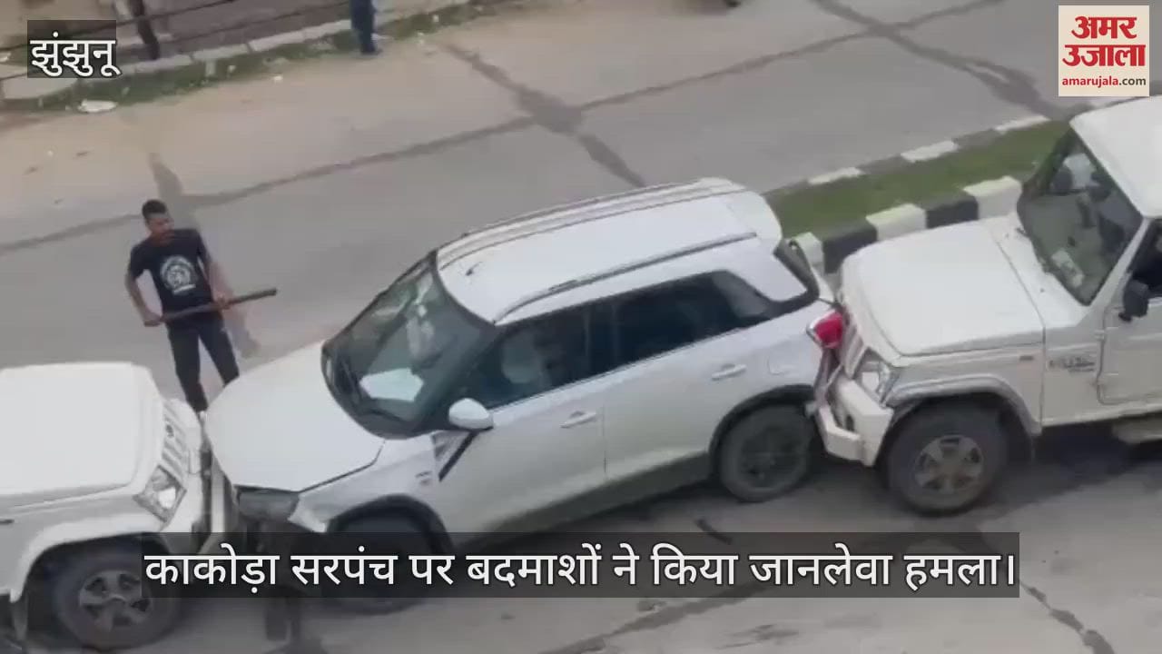 Life-Threatening Attack on Kakoda Sarpanch in Surajgarh, Fear Grips the Area