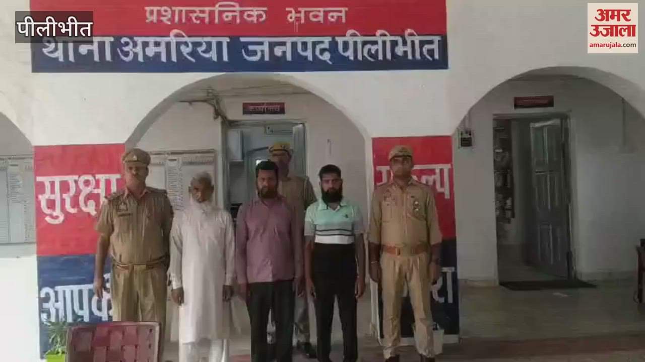 in-laws brutally beat son-in-law, three accused arrested in Pilibhit